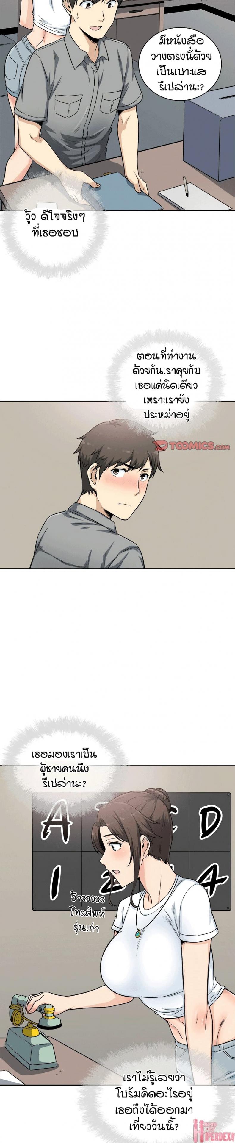 page-8
