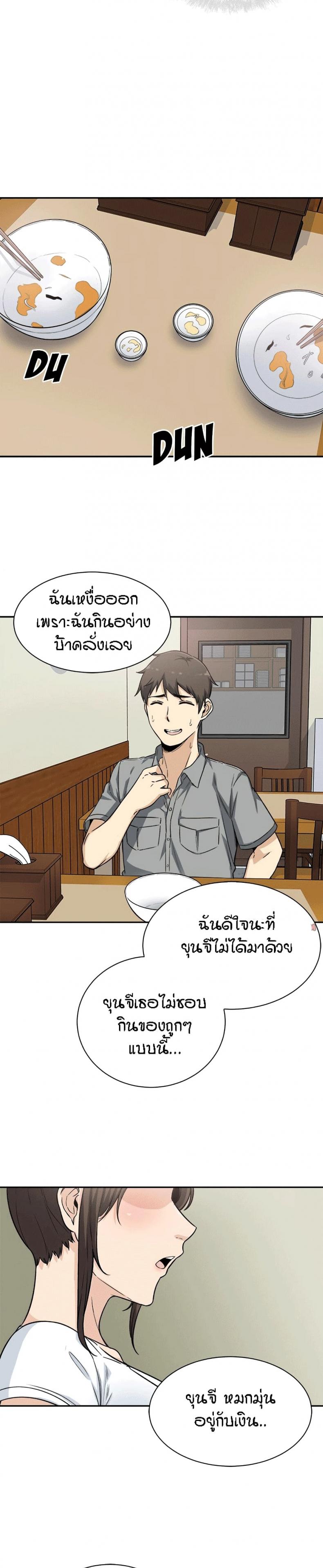 page-21