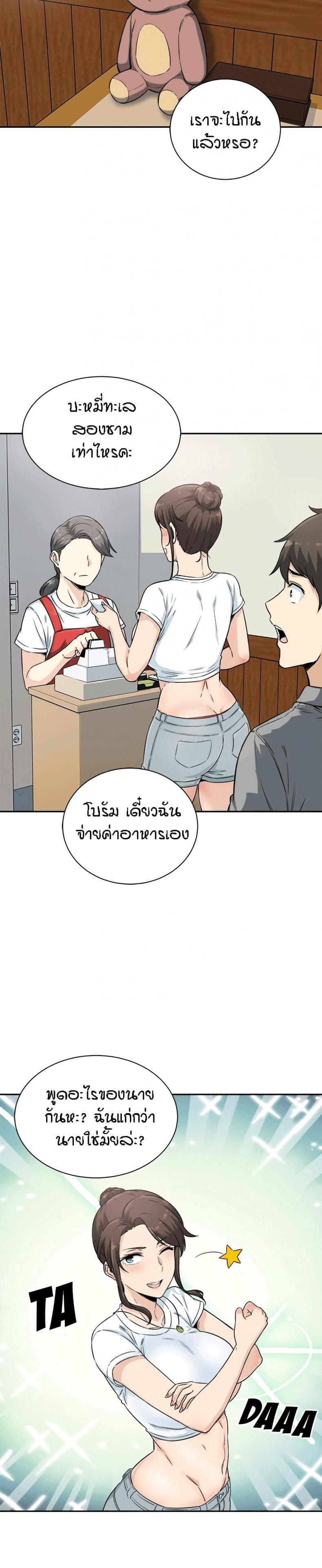 page-23