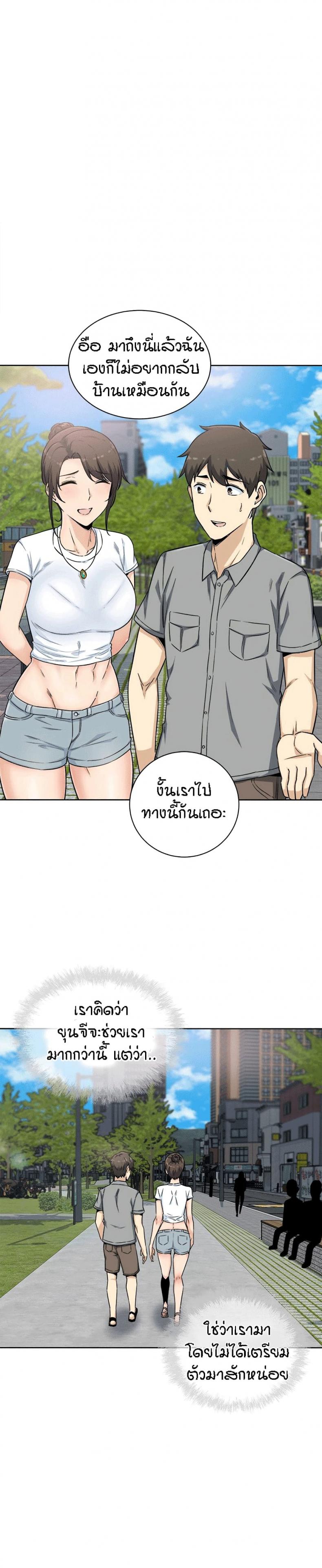 page-5