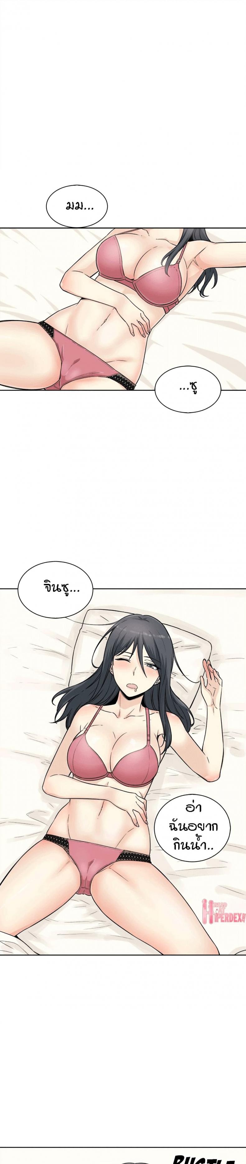 page-2