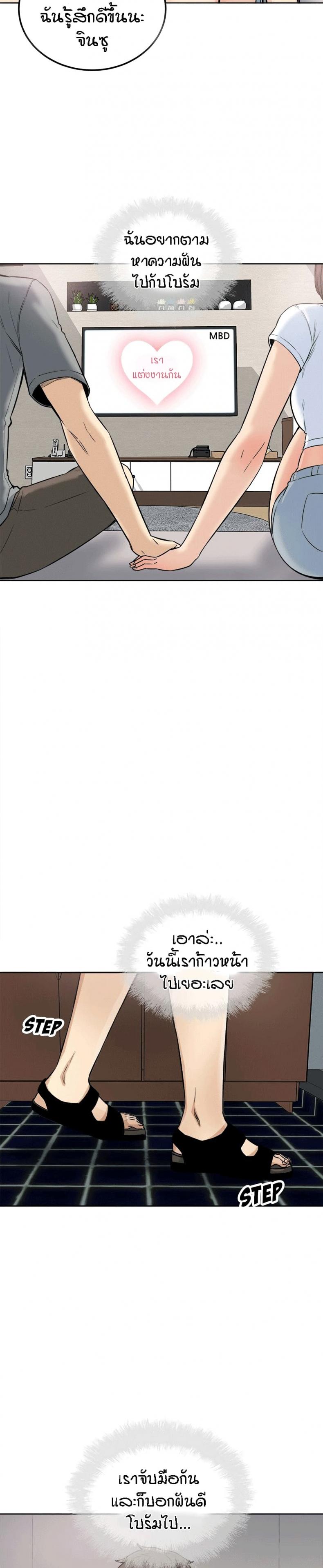 page-24