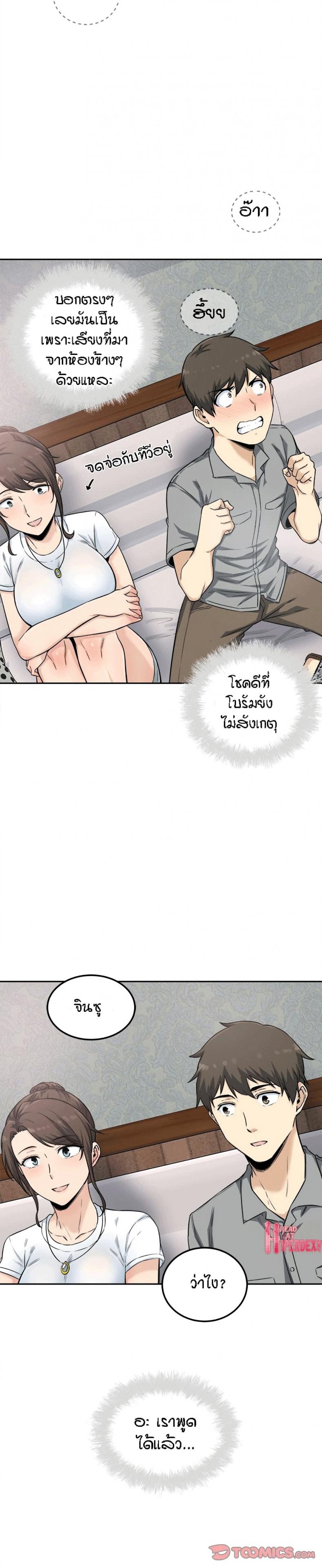 page-11