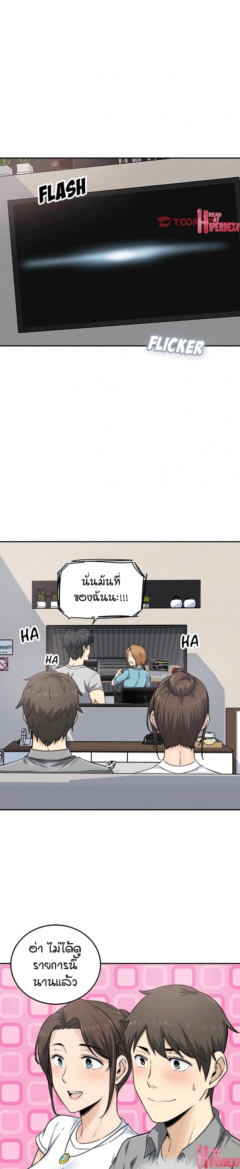 page-7