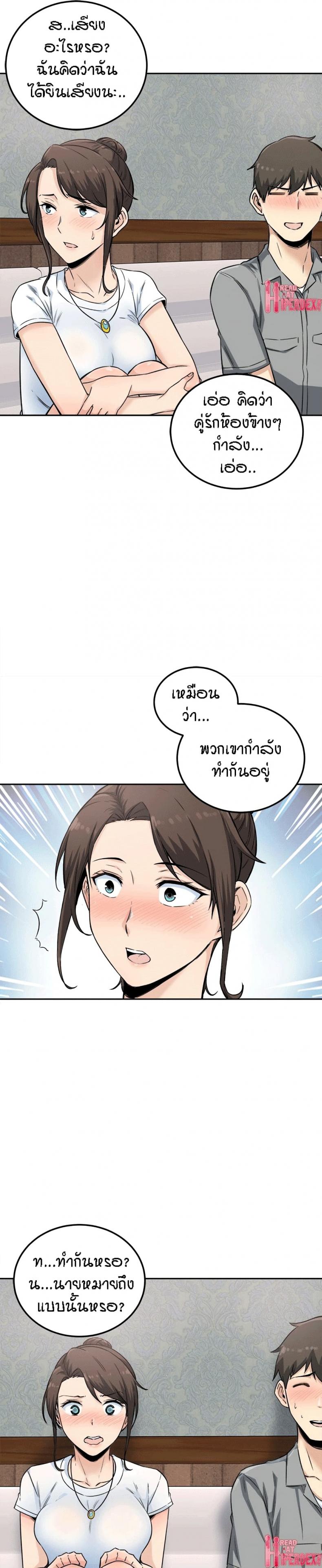 page-18