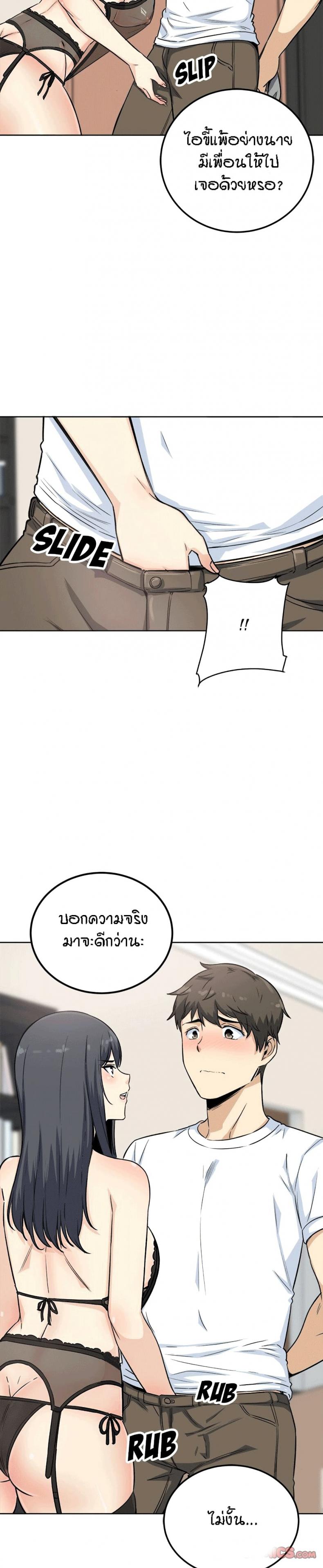 page-29