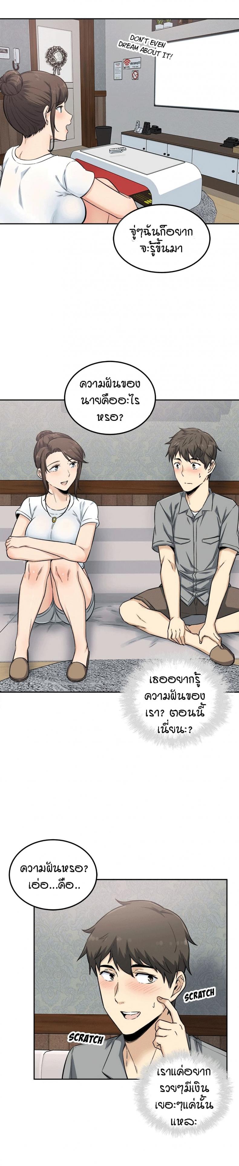 page-12