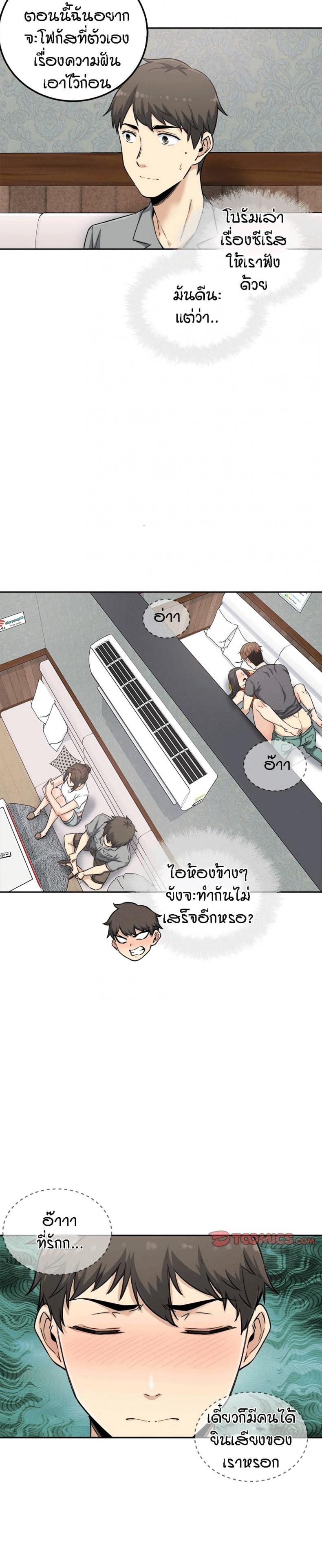 page-16