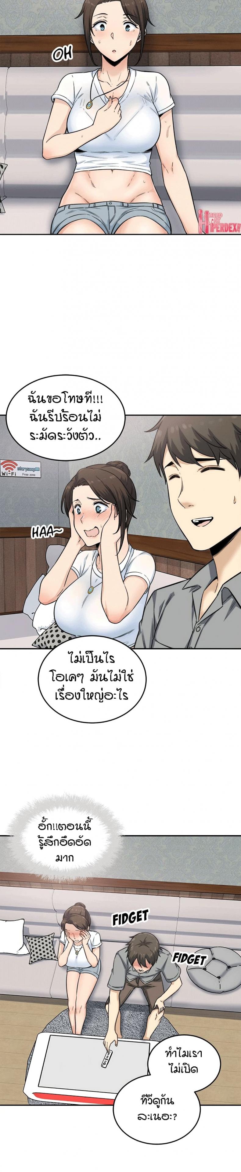 page-6