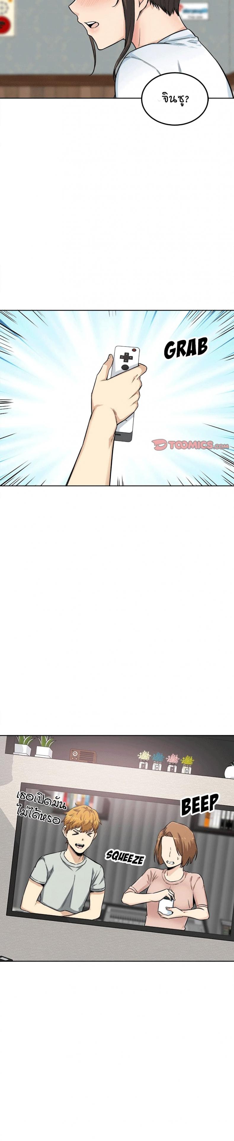 page-20