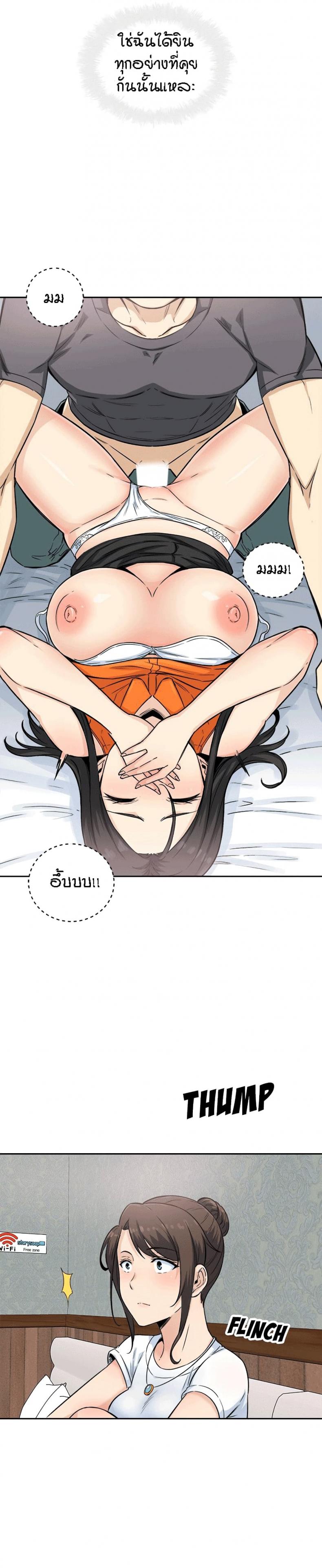 page-17
