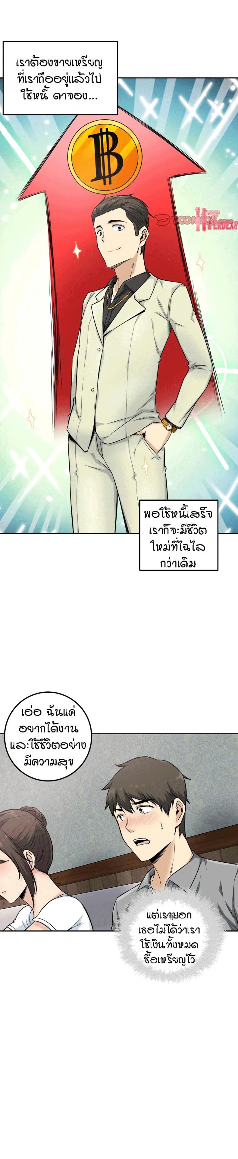 page-13