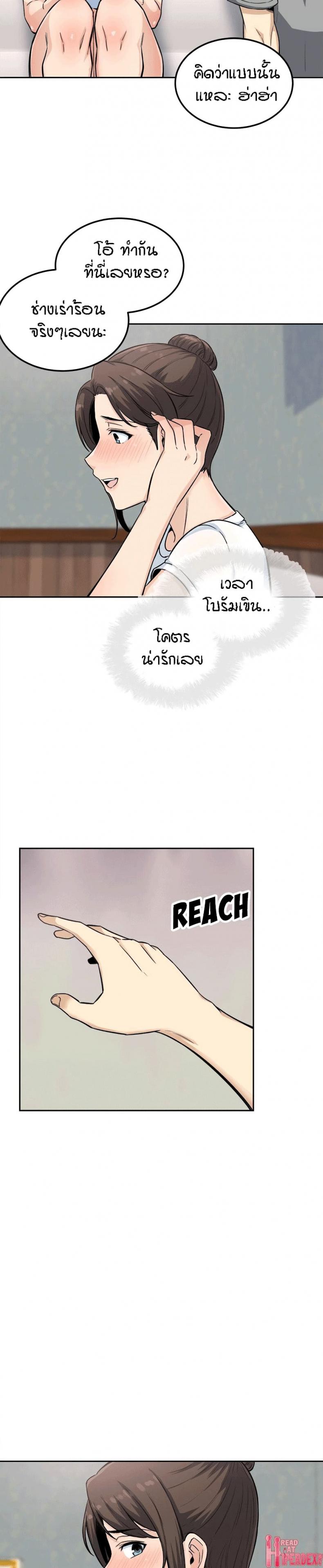 page-19
