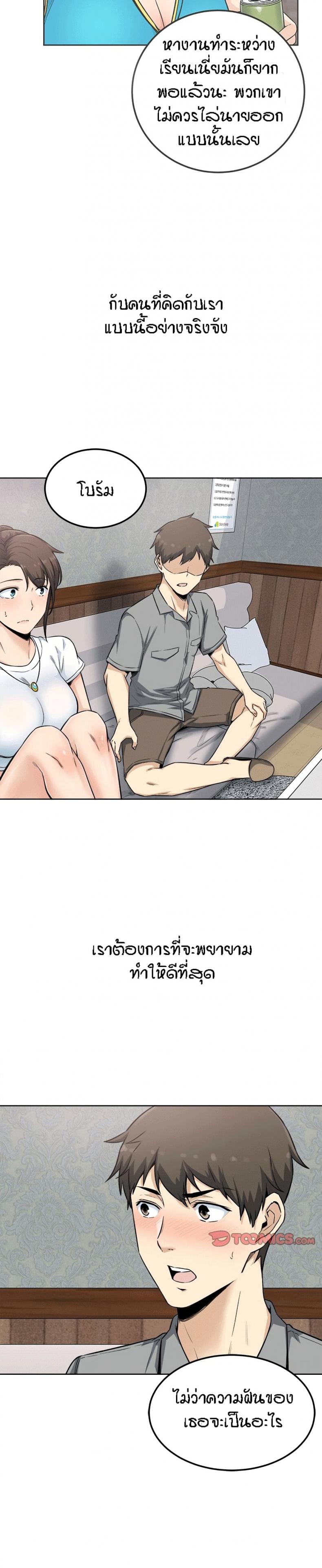 page-22