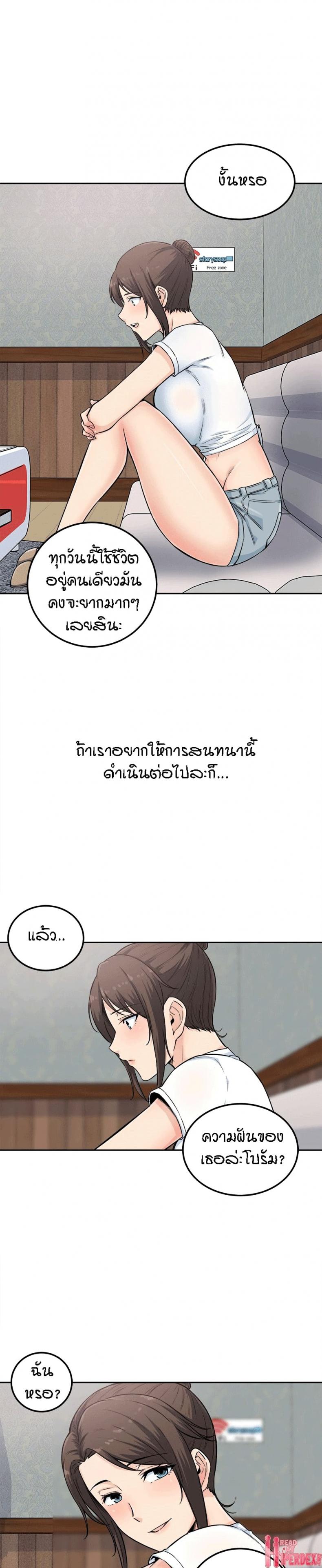 page-14