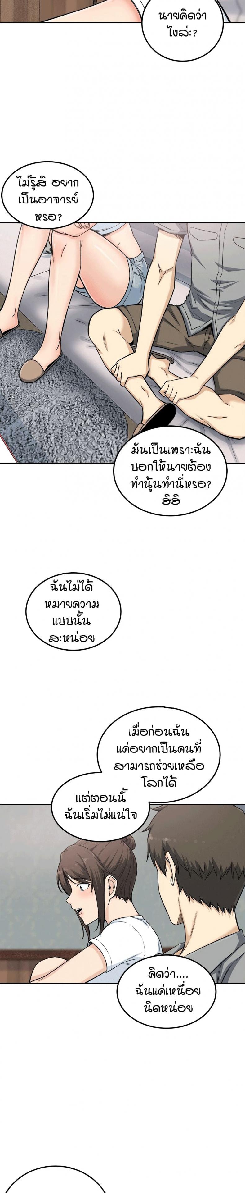 page-15
