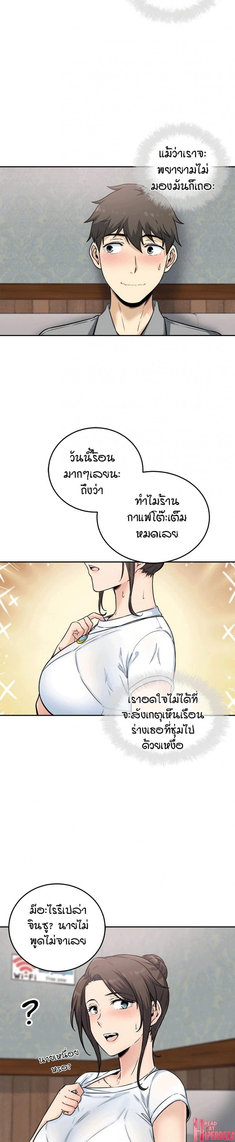page-4