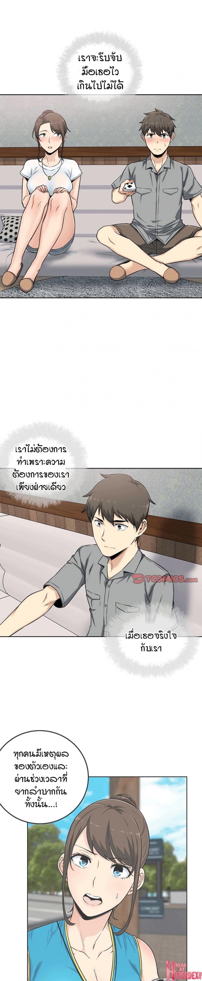 page-21