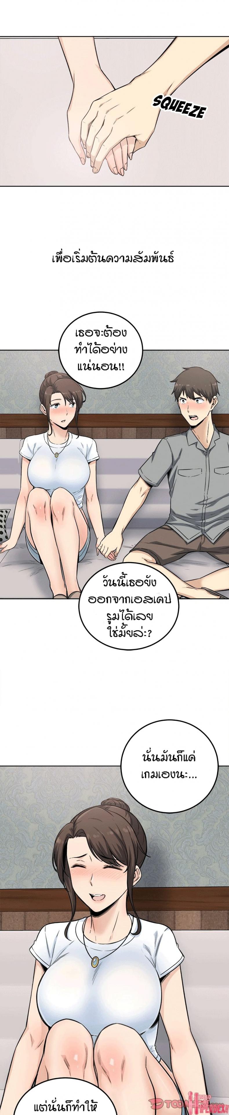 page-23