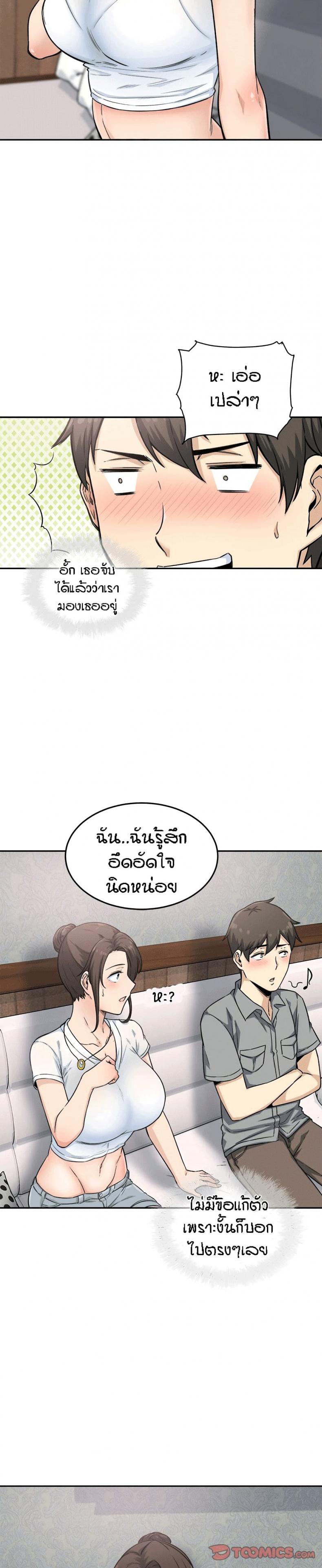 page-5