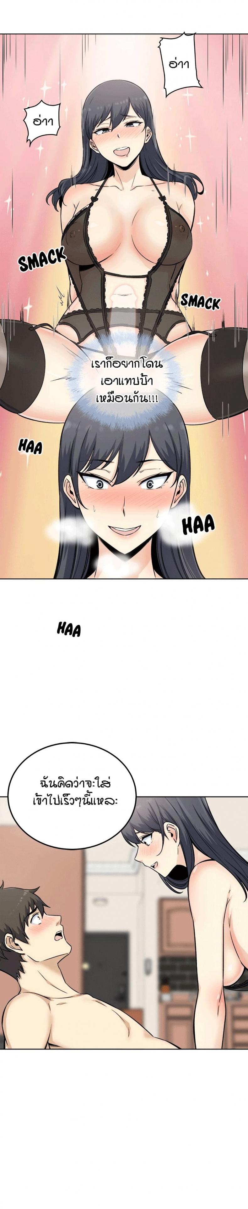 page-24