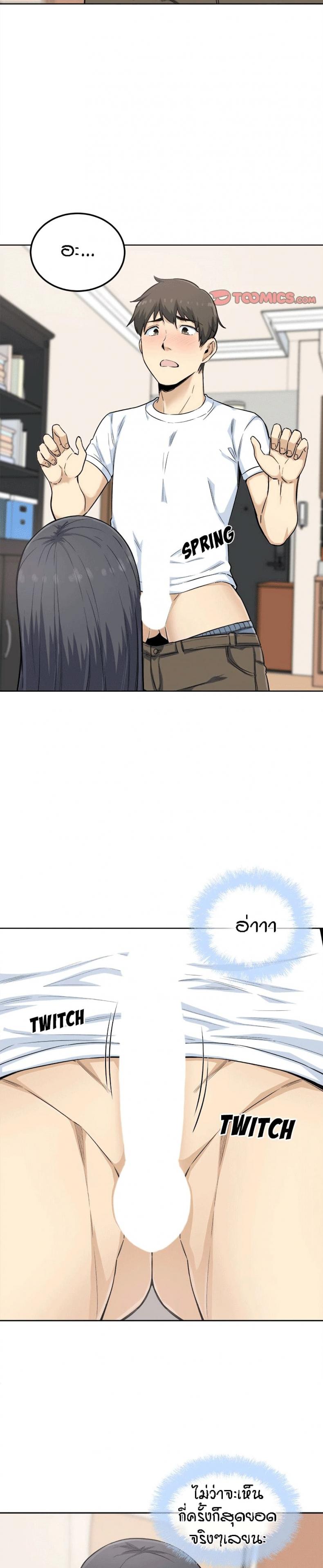 page-7