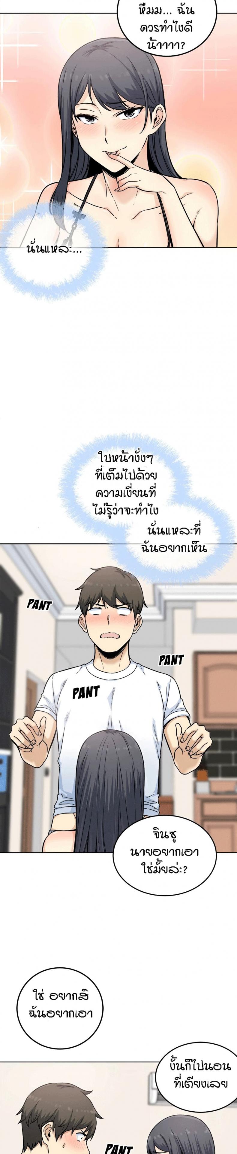 page-12
