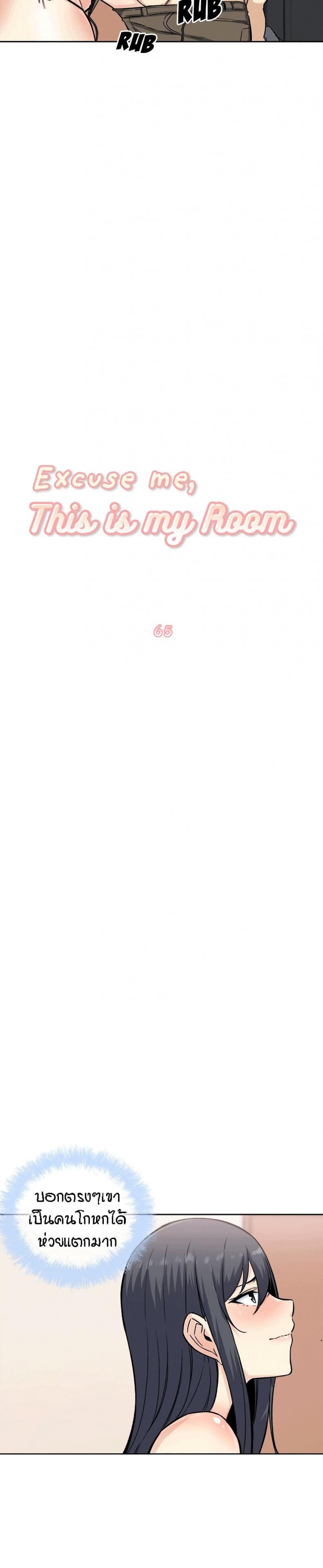 page-3