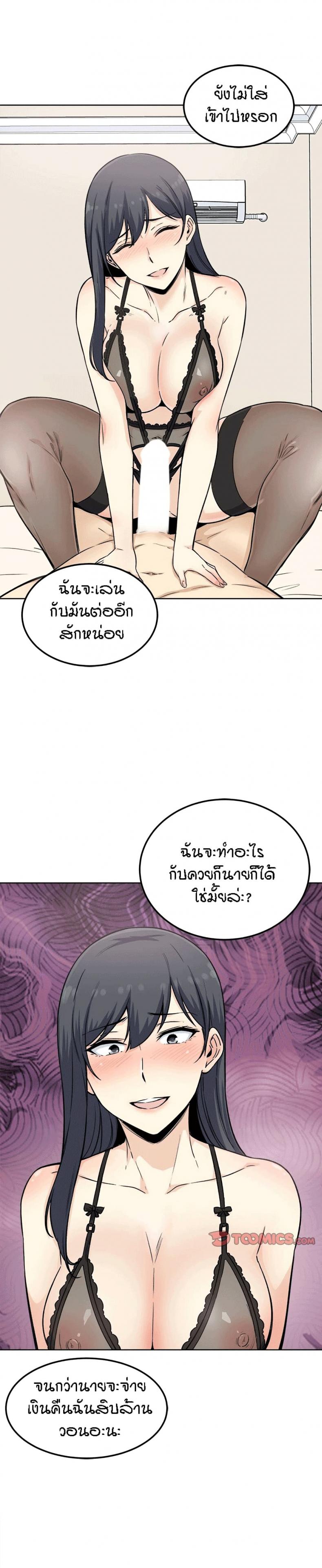 page-16