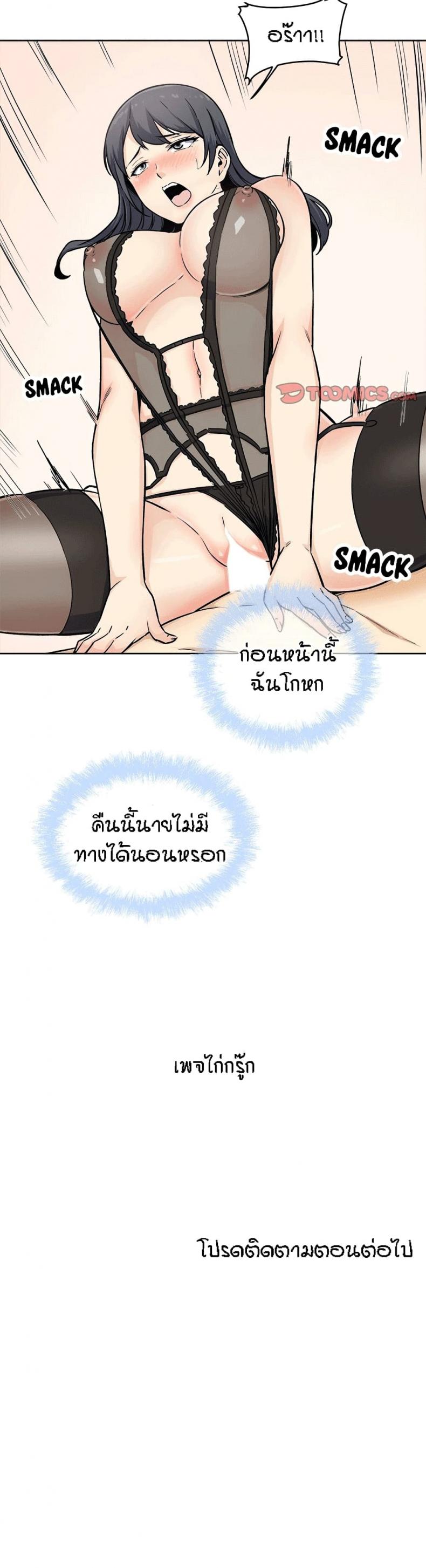 page-31