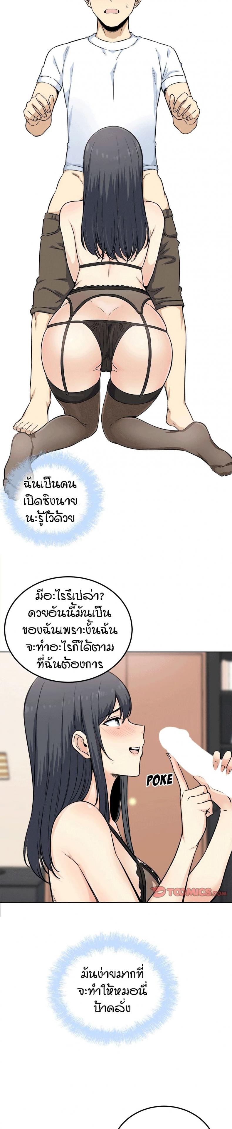 page-10