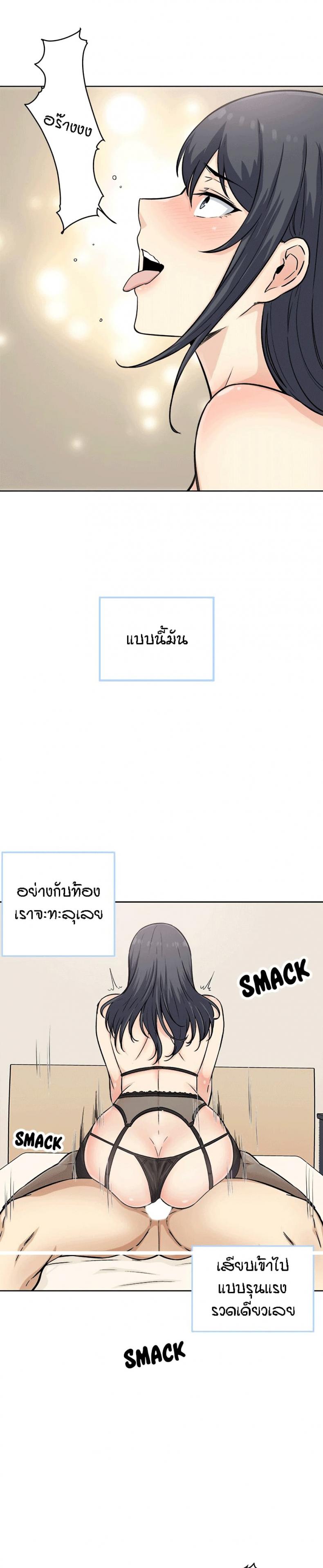 page-30