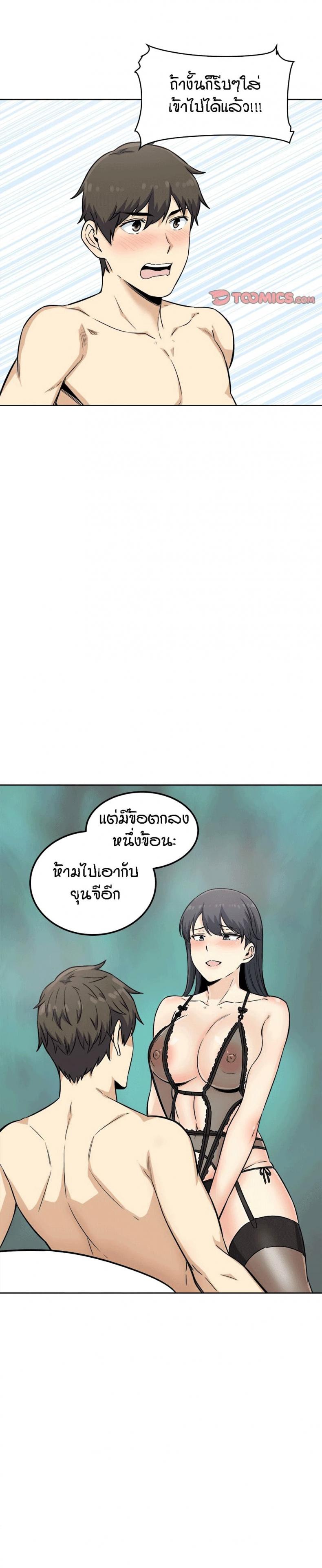 page-25