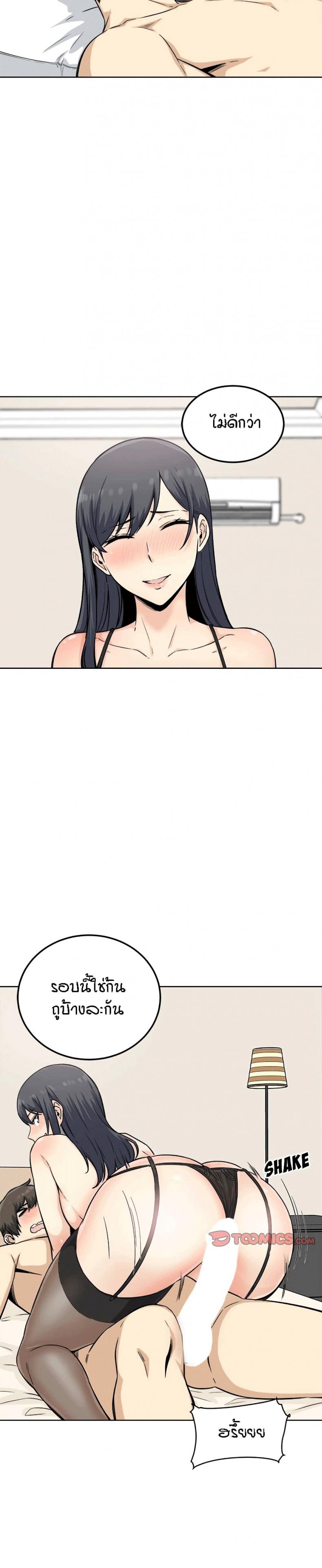 page-22