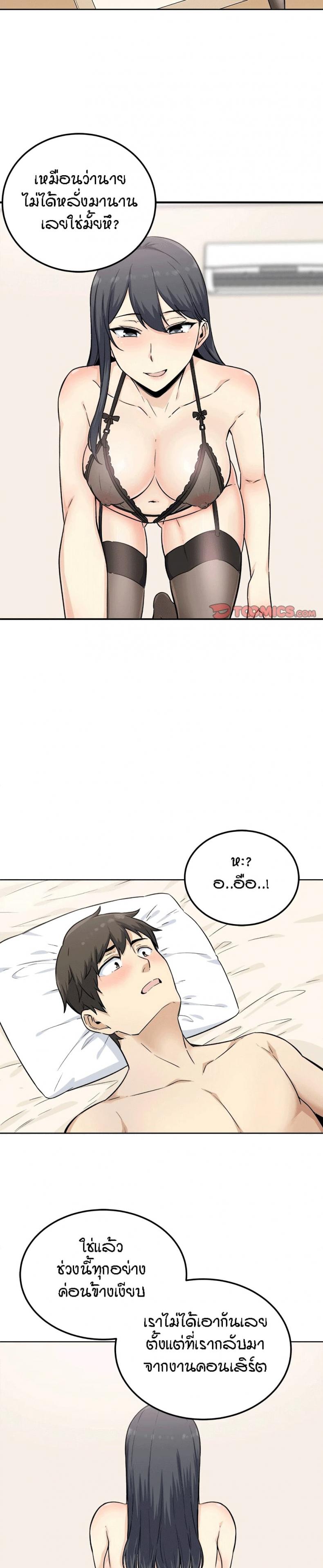 page-14