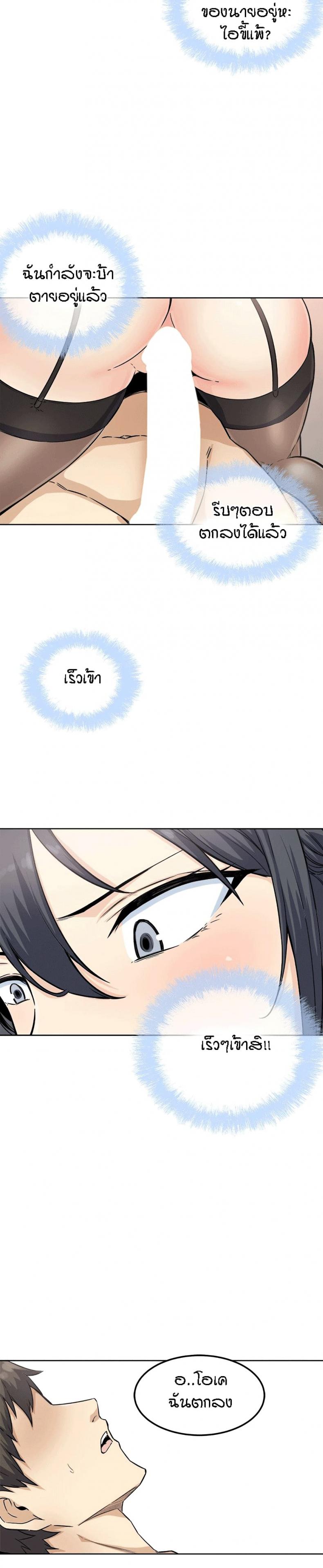 page-28