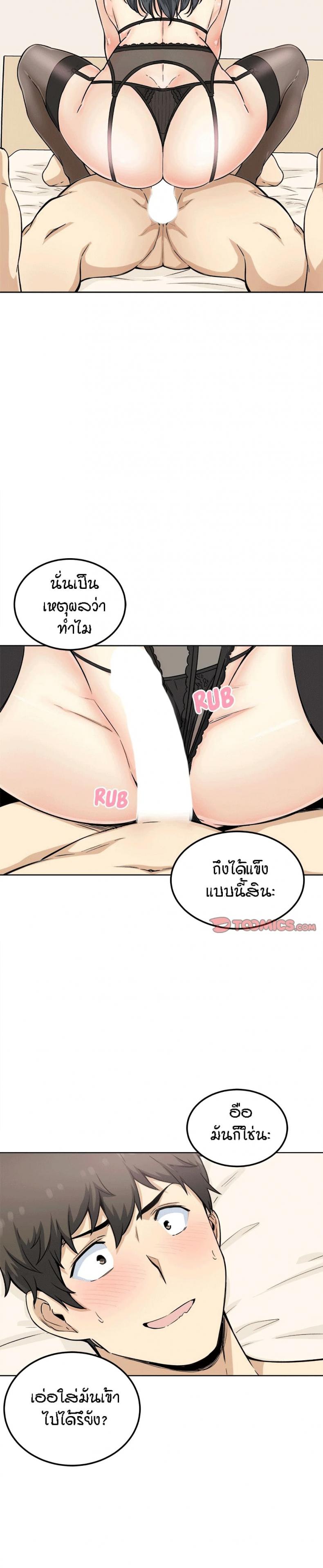 page-15