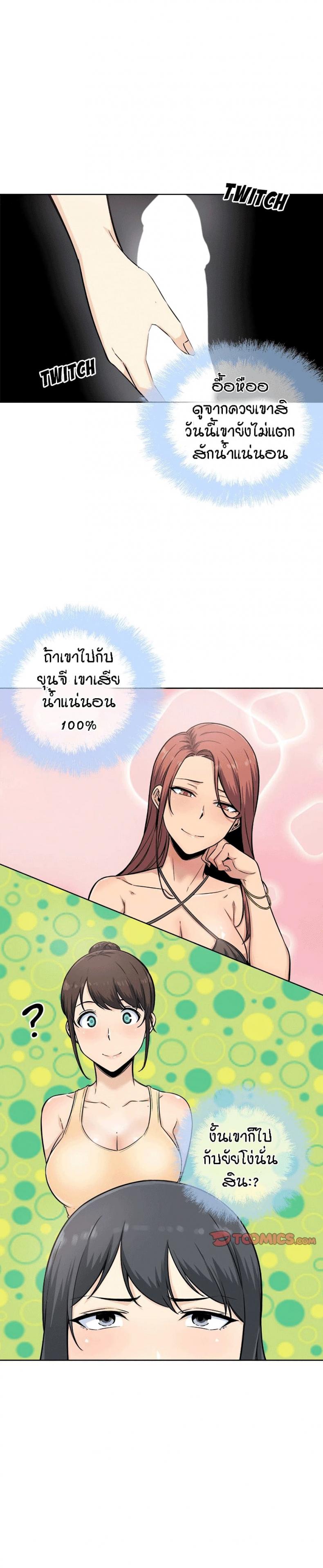 page-4