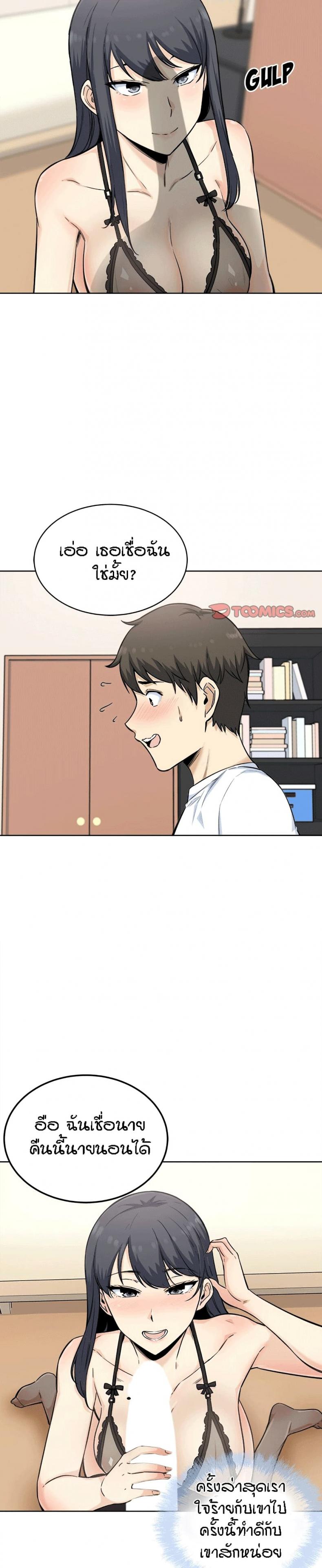 page-8