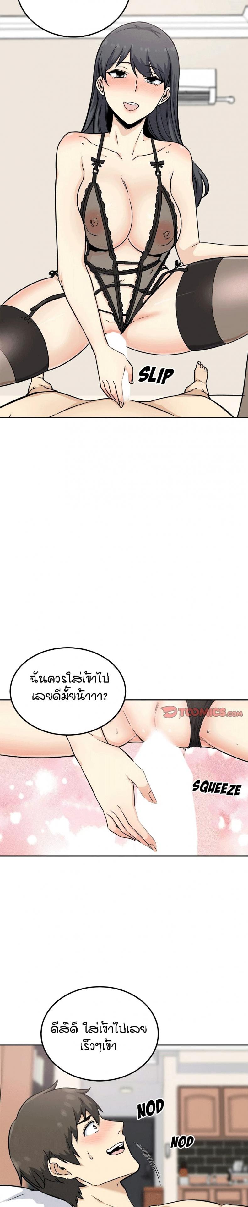 page-21