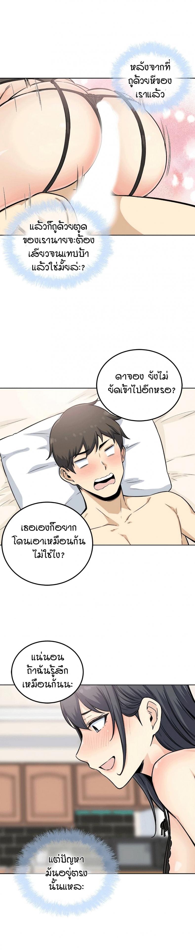 page-23