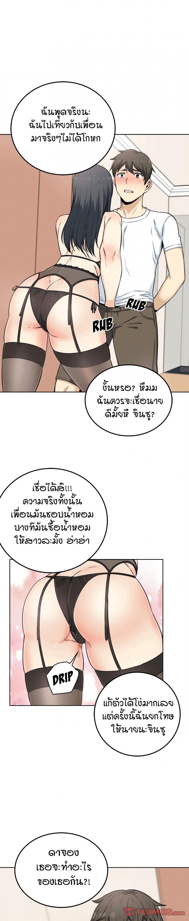 page-5