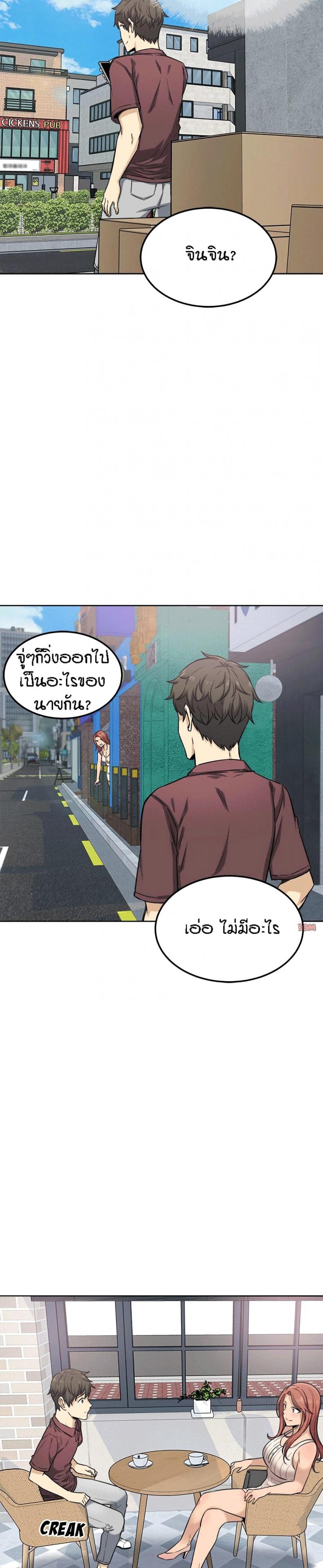 page-26