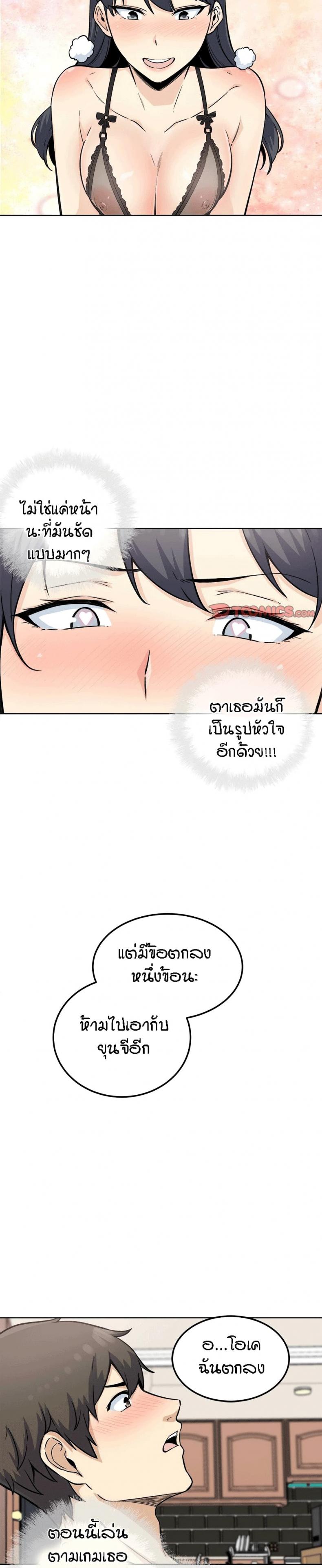 page-7