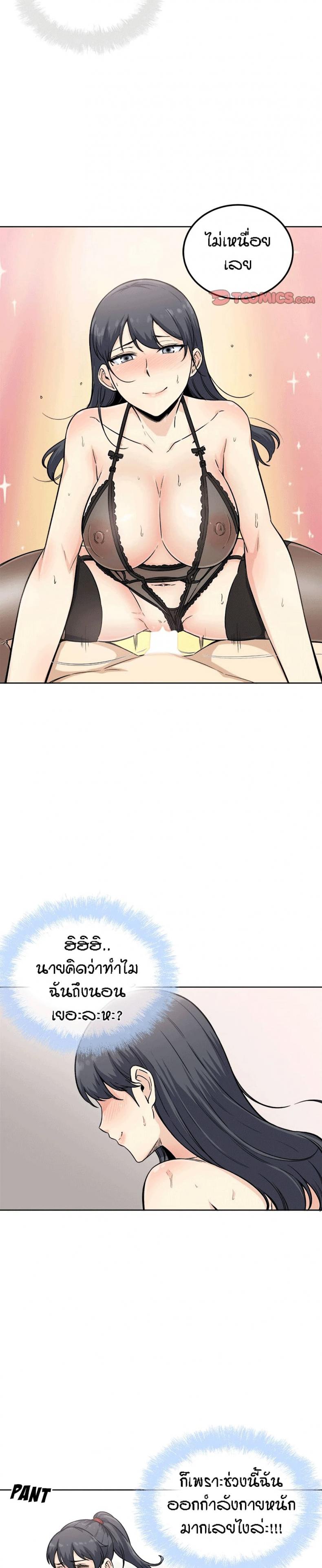 page-18