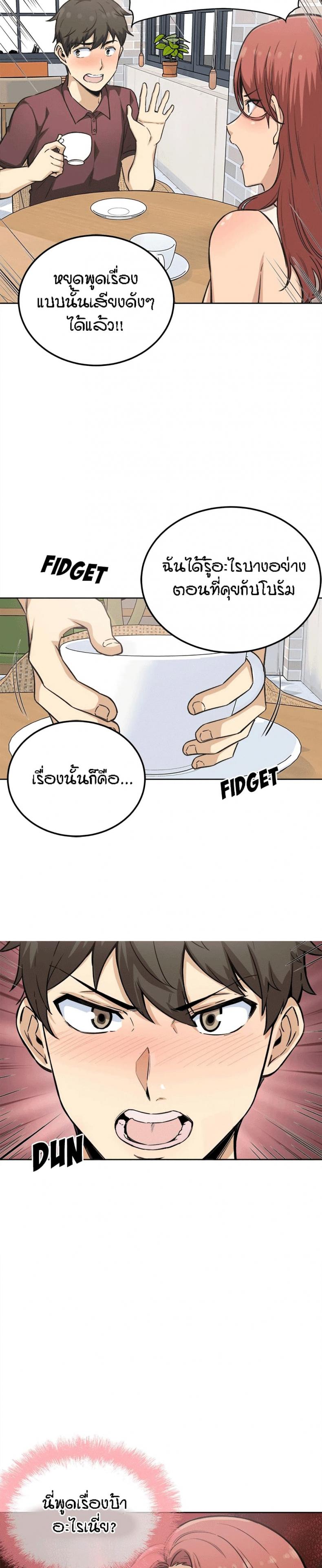 page-29