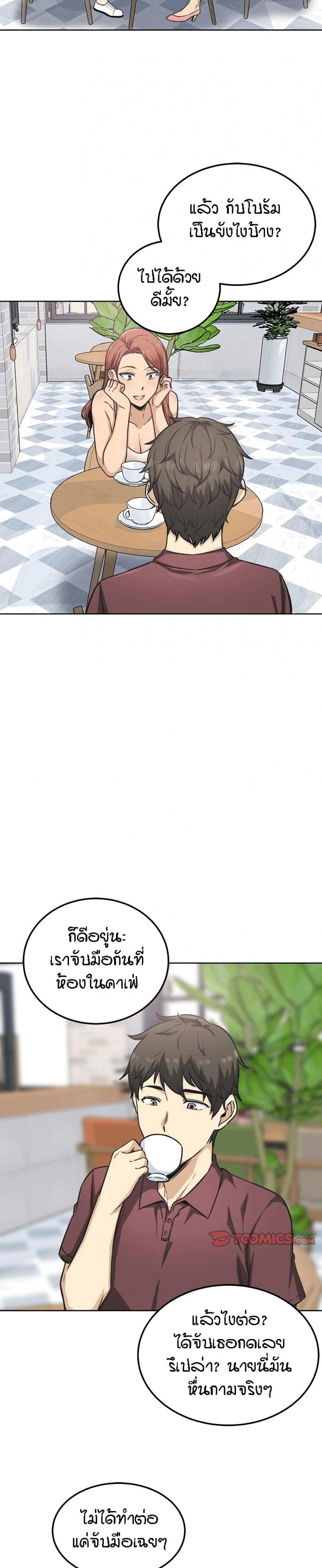 page-27