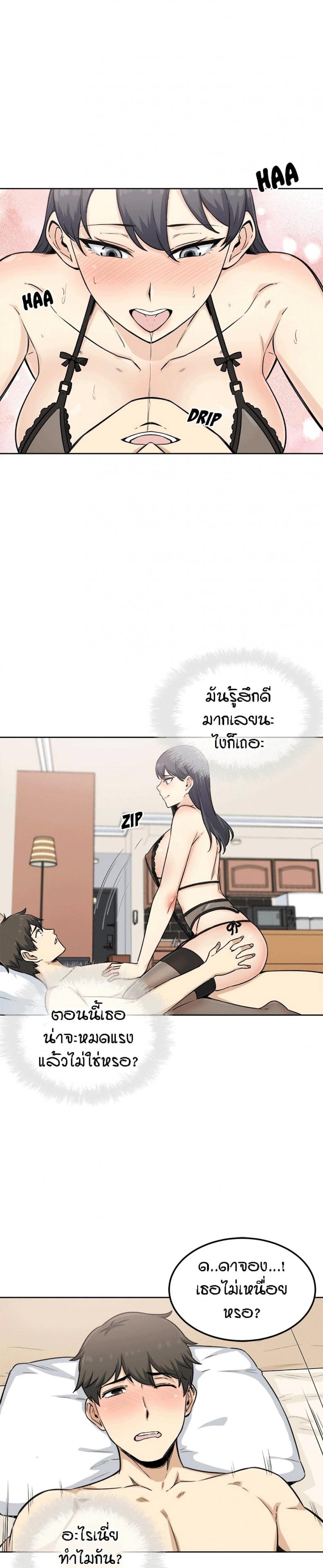 page-17