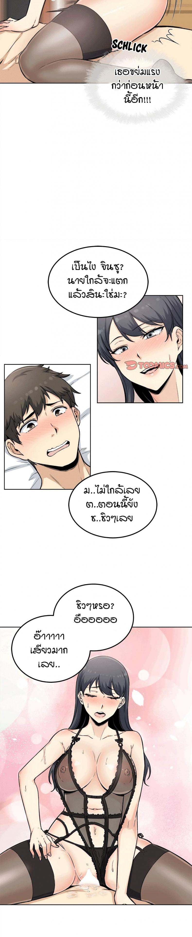 page-13