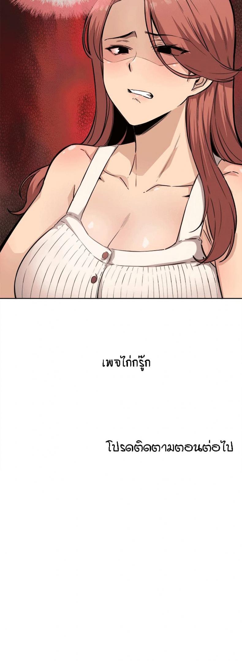 page-30